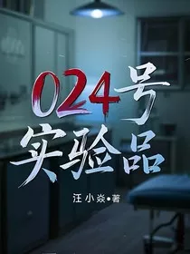 024第二部" width="120" height="150"