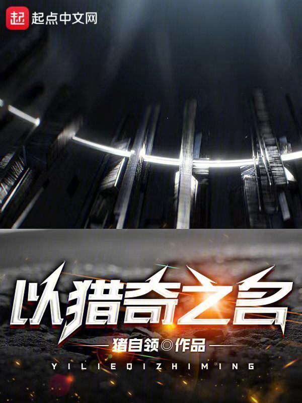 100个恐惧" width="120" height="150"