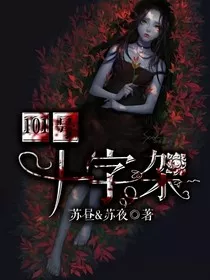 101号十字架" width="120" height="150"