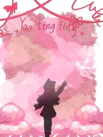 10号房传闻" width="120" height="150"