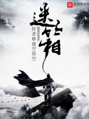 迷箱" width="120" height="150"