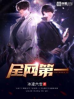 全网第一" width="120" height="150"