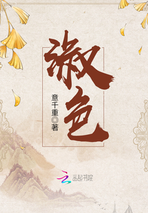 淑色" width="120" height="150"