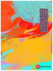 糖梨酥" width="120" height="150"