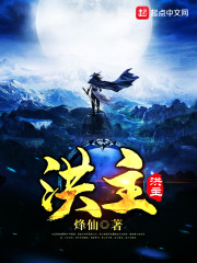 洪主" width="120" height="150"