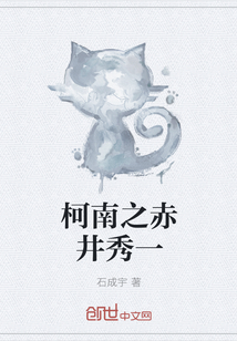 柯南之赤井秀一" width="120" height="150"