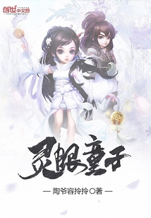 灵眼童子" width="120" height="150"