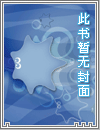 霓虹侠