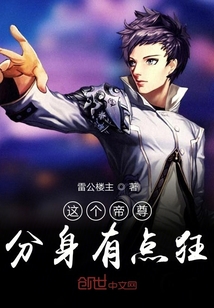 都市凡人长生战纪" width="120" height="150"