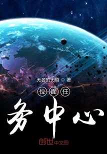 位面任务中心" width="120" height="150"