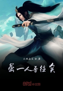 破晓武神