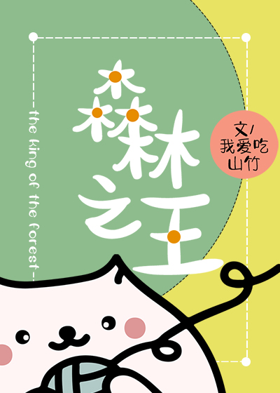 全人类都是我颜粉" width="120" height="150"