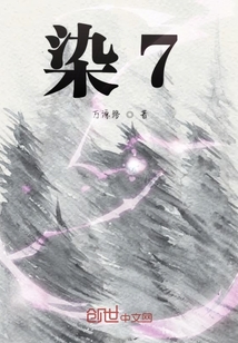 染7" width="120" height="150"