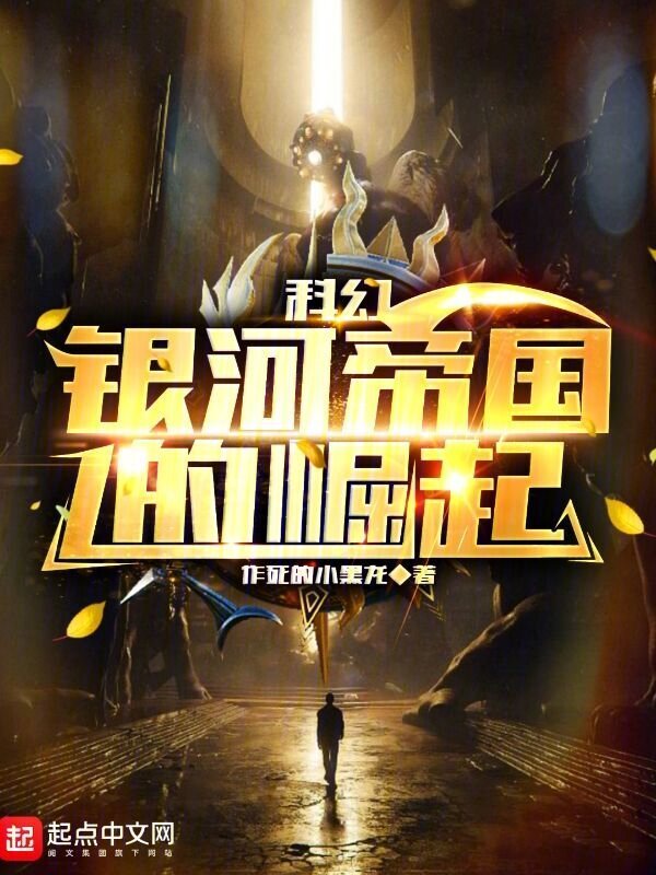 什么？你说陛下是战犯！！" width="120" height="150"