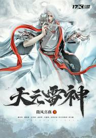 天元雷神" width="120" height="150"