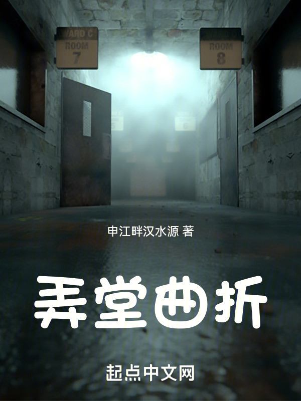 弄堂曲折" width="120" height="150"