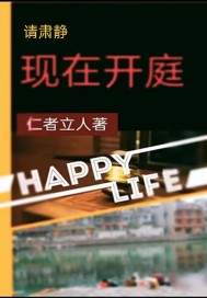 请肃静，现在开庭" width="120" height="150"