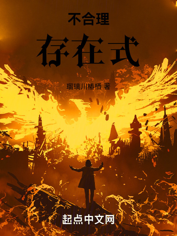 不合理存在式" width="120" height="150"