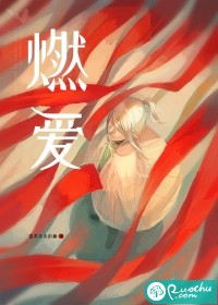 贪欢" width="120" height="150"