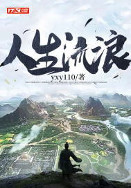 三猫流浪计" width="120" height="150"