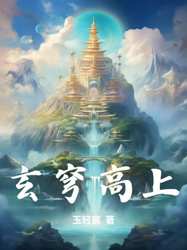 金阙玄穹主" width="120" height="150"