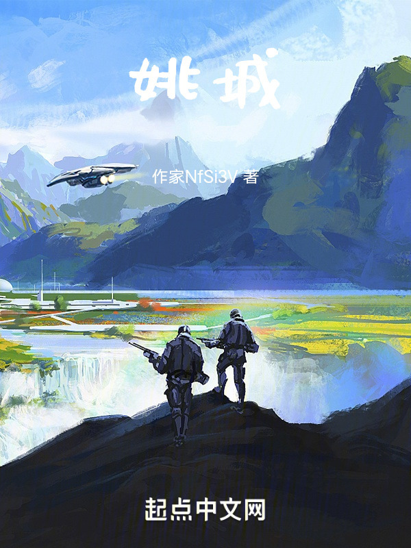 姚城" width="120" height="150"