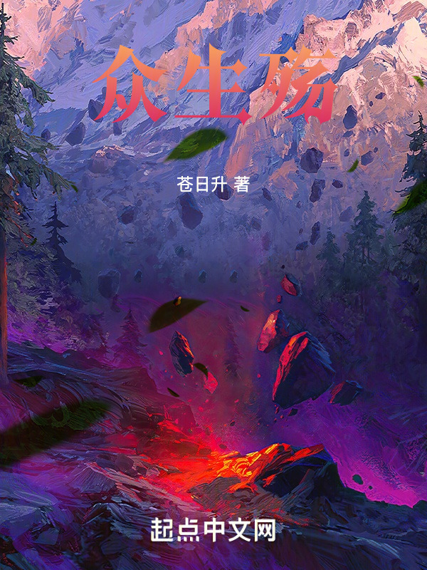 血族之息" width="120" height="150"