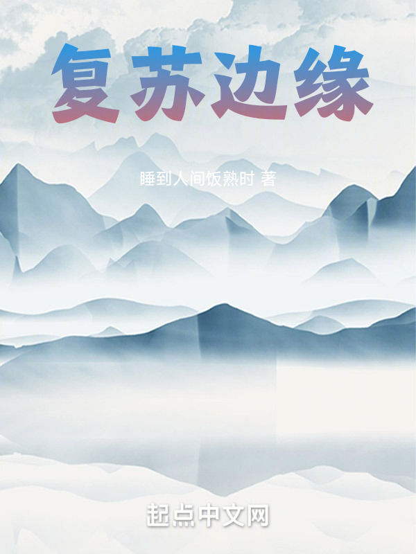 我体内有鬼" width="120" height="150"