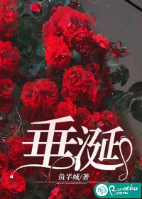 垂涎" width="120" height="150"