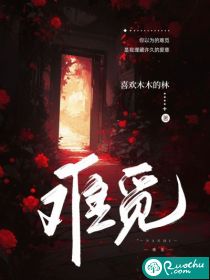 难觅" width="120" height="150"