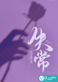 失常" width="120" height="150"