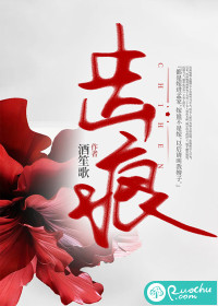 齿痕" width="120" height="150"