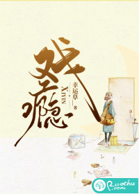 戏瘾" width="120" height="150"