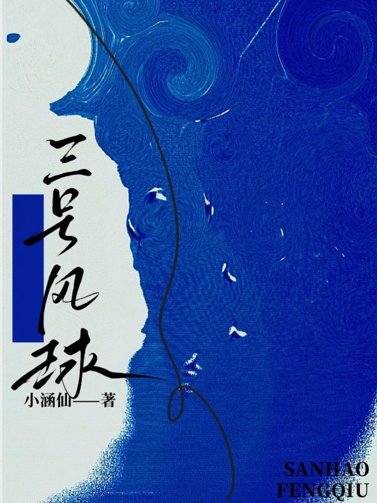 三号风球" width="120" height="150"