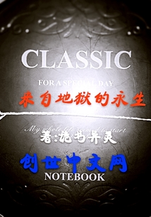界梦笔记" width="120" height="150"