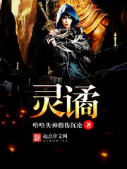 灵谲" width="120" height="150"