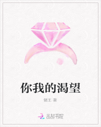 你我的渴望" width="120" height="150"