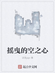 摇曳的空之心" width="120" height="150"