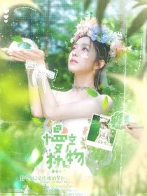 ABO世界：慢热产物" width="120" height="150"