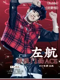 All左：系统逼我攻略" width="120" height="150"