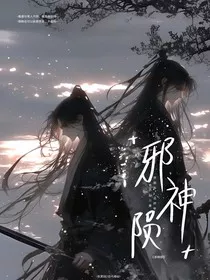 BE：陨落的神" width="120" height="150"