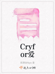 Cryfor爱" width="120" height="150"