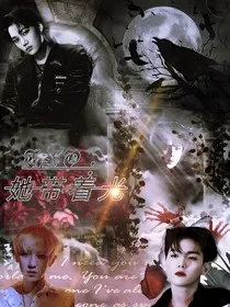 EXO：她带着光" width="120" height="150"