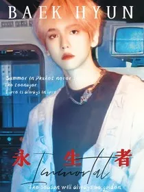 EXO：永生者" width="120" height="150"