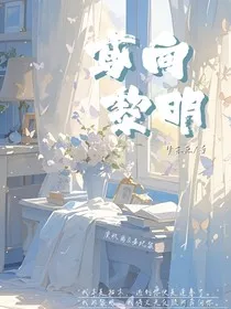 GB：鸢向黎明" width="120" height="150"