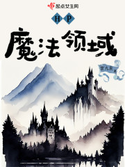 HP魔法领域" width="120" height="150"