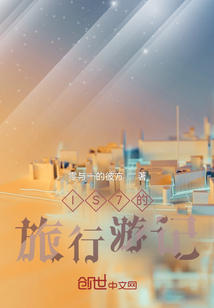 IS7的旅行游记" width="120" height="150"