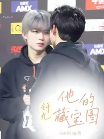 KPL钎九：他的藏宝图" width="120" height="150"