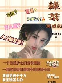 KPL：就爱当嫂子怎么办" width="120" height="150"