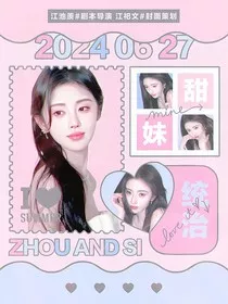 KPL：甜妹统治" width="120" height="150"